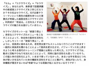 R25web